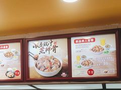 -真功夫(环市中路店)