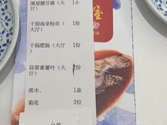 -围龙屋客家食府(福田店)