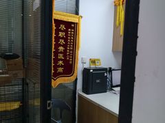 -瑞派天使宠物医院·神经外科·骨科·核磁CT(洛川中路店)