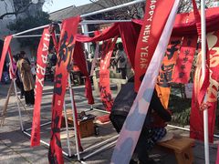 -真真老老(月河花鸟市场店)