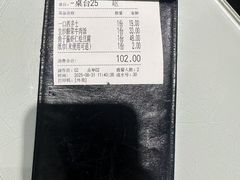 -润记·广东餐馆(苏州中心店)