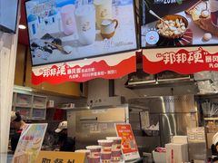 -DQ·蛋糕·冰淇淋(印象城店)