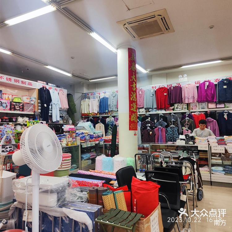 虎坊路百货探店-大众点评