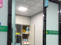 -半岛宠物医院24小时(科华中路店)