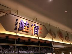 门面-食代馆(深业上城店)