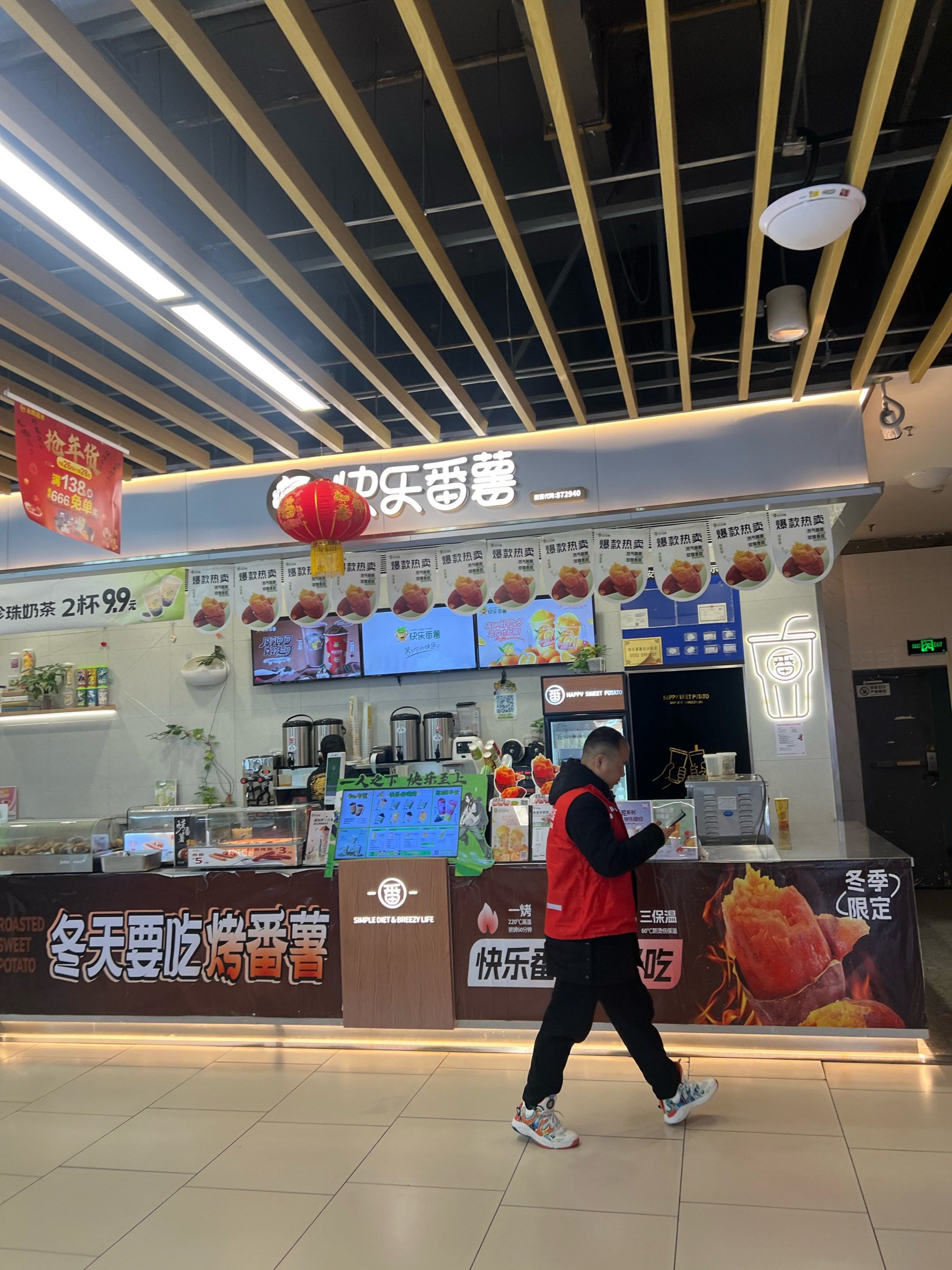 一整天的热量炸弹!来自于快乐番薯家的吨吨桶!实惠便宜到不行