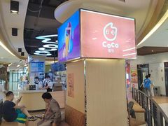 -CoCo都可(香港名都店)