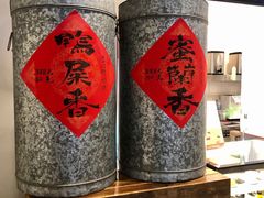 -成川茶店·潮汕工夫浓茶(万象店)