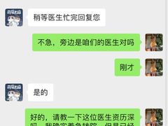 -萌兽医馆·宠物医院·猫骨科(创景店)