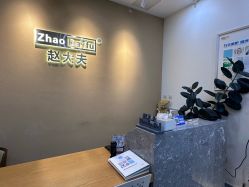 -赵大夫减肥