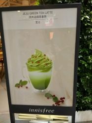 -悦诗风吟innisfree