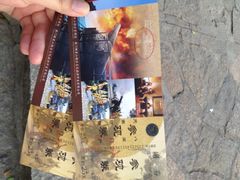 iphone_upload_pic-胡里山炮台
