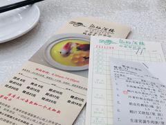 -龙的酒楼·手工早茶·顺德菜(近良路店)