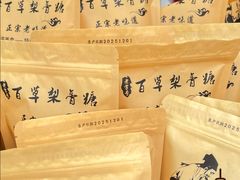 -三林塘老街