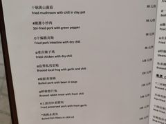 -黄山悦榕庄明月白云餐厅