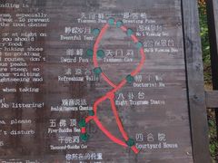 -大连天门山国家森林公园
