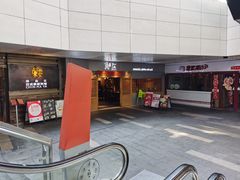 -江燕路万科里
