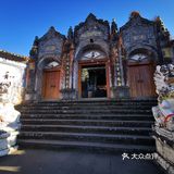 新年腾冲，2021和顺