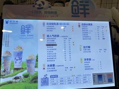 -茶百道(会展东路店)