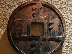 -沈阳金融博物馆