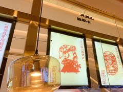-东北灶(高新银泰店)