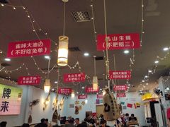 -亿牌牌东北烧烤(怀特店)