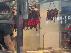 -杞兴东莞烧鹅