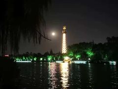 -南通濠河风景名胜区