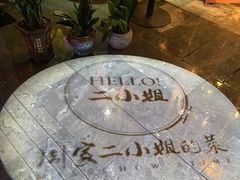 -周家二小姐的菜(西津渡店)