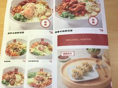 -冯不记米坊(百花店)