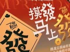 -南京大牌档(之心城店)