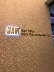 门面-3AM·S HAIR SALON烫发染发接发