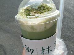 -御抹茶