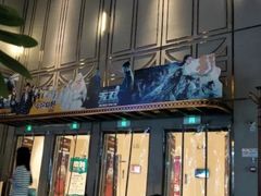 -吾悦广场(南京鼓楼店)