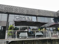 -小河盐帮·私家菜·烤鸭(三元桥·霄云路店)