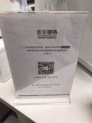-上海首尔丽格医疗美容医院