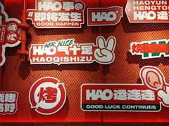 -蚝蚝先生·广式烧烤(信天广场店)