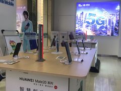 -中国移动