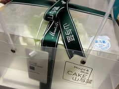 -山与蓝·轻糖鲜果蛋糕(勒泰店)