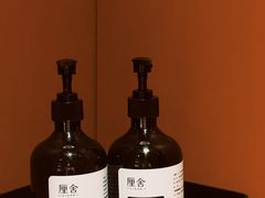 -厘舍SPA(运达店)