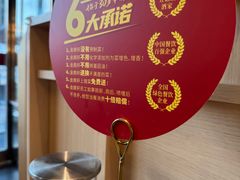 -金鼎轩(鸟巢北辰荟店)