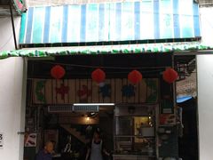 -凌舍好烧鹅(中山路店)