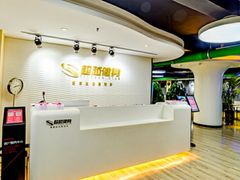 -超越健身(嘉实店)