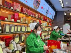 -张一元(总店)