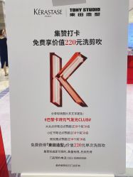 -東田造型
