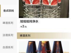 -凯鸽酒楼(操场城店)