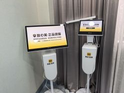 -上海漾颜医疗美容