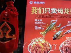 -叁宝烤肉• 西安烧烤(太乙路店)
