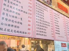 -一乐烧鹅(中环店)