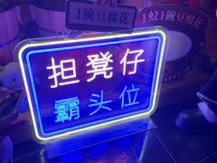 -广州花园酒店荔湾亭·地道点心·粤式饮茶